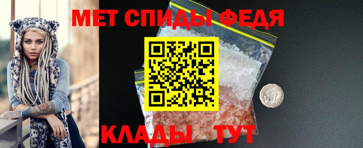АМФ 98%  Амфетамин  Артёмовский  Вход с VPN 
