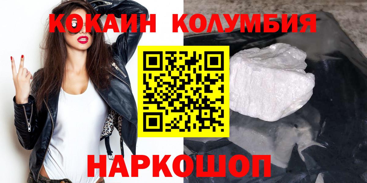 КОКАИН Эквадор Артёмовский