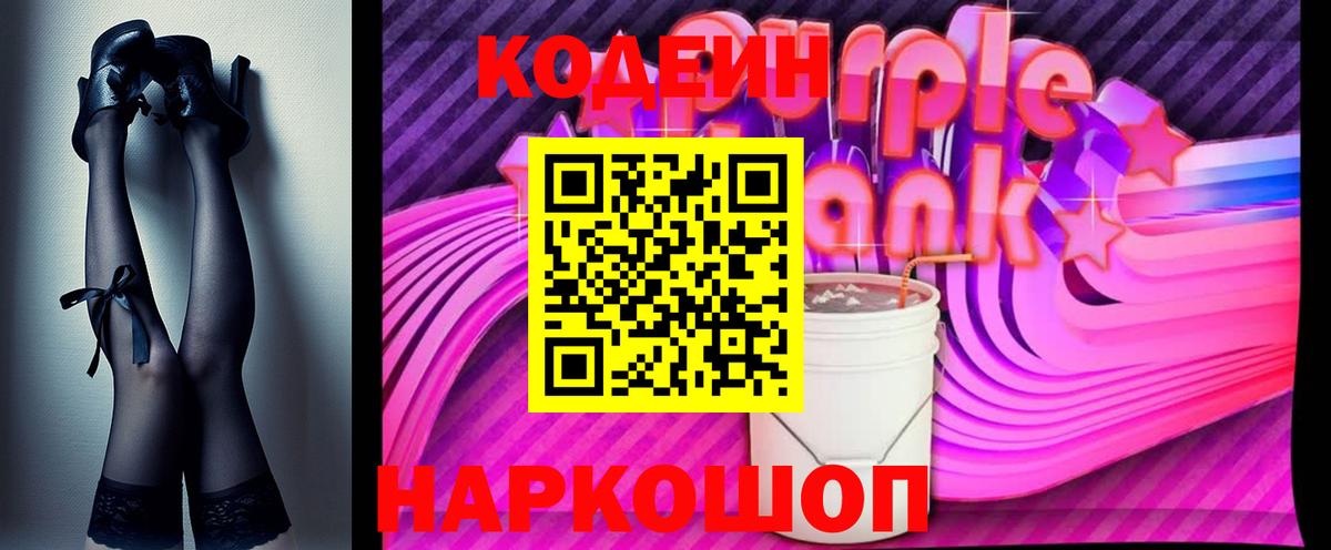 Меф МЯУ МЯУ   Каннабис  ГАШ  Вход с VPN  Метамфетамин  Артёмовский  МЕФ  Экстази 