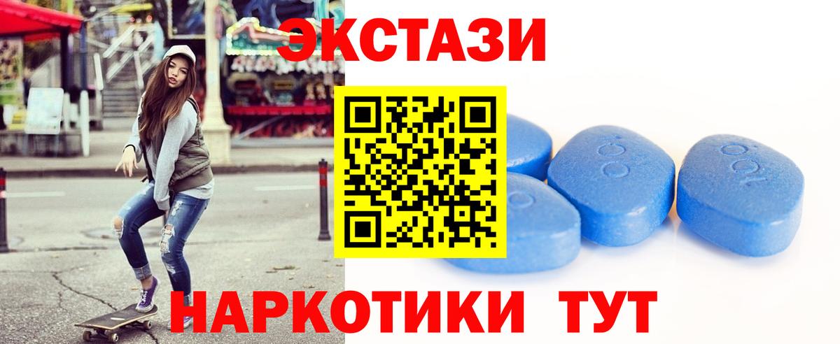 Артёмовский  Экстази  ЭКСТАЗИ 300 mg  Вход с VPN  omg онион  Ecstasy Punisher 