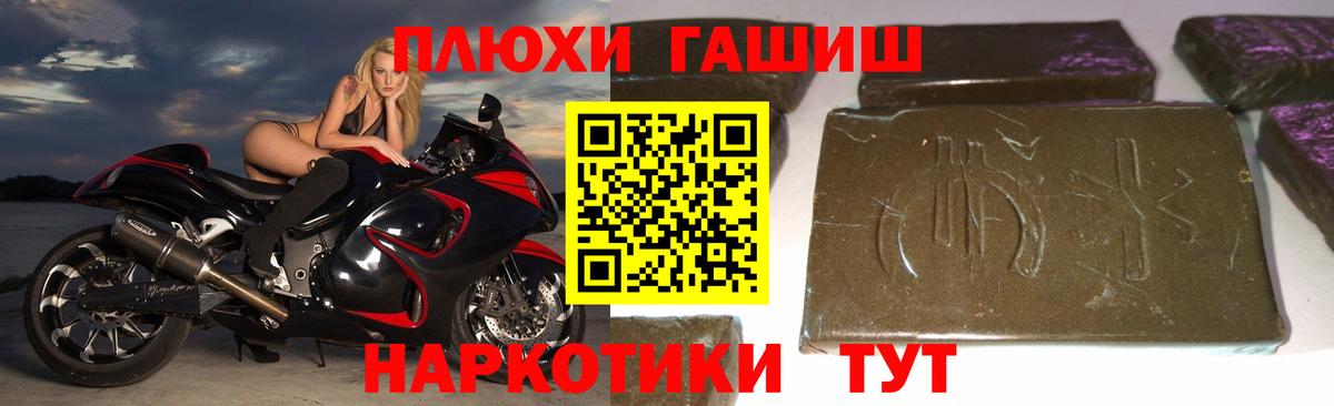 Alpha-PVP Артёмовский