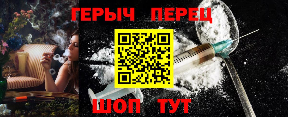 Героин VHQ Артёмовский