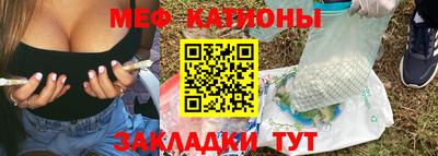соль курить ск Белореченск