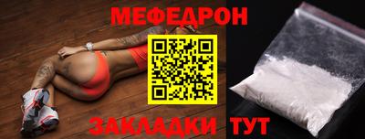 эйфоретик Белорецк
