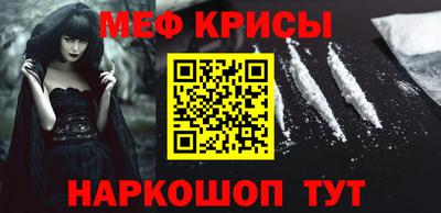 эйфоретик Белорецк