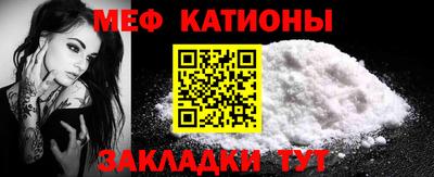 соль курить ск Белореченск