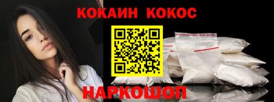 соль курить ск Белореченск