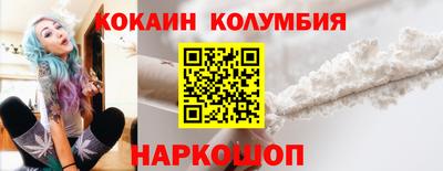 эйфоретик Белорецк