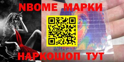 соль курить ск Белореченск