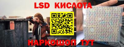 меф Бердск