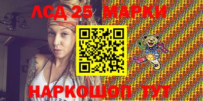 меф Бердск