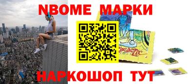 соль курить ск Белореченск