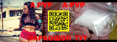 эйфоретик Белорецк