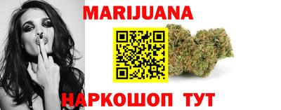 меф Бердск