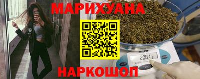 соль курить ск Белореченск