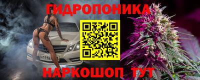 эйфоретик Белорецк
