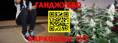 эйфоретик Белорецк