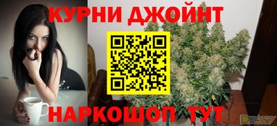 соль курить ск Белореченск