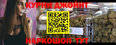 соль курить ск Белореченск