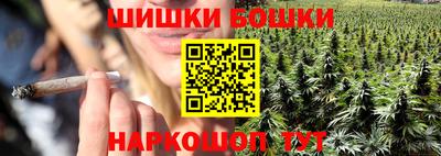 соль курить ск Белореченск