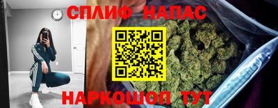 эйфоретик Белорецк