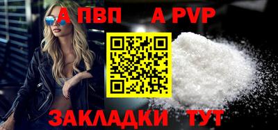 соль курить ск Белореченск