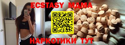 эйфоретик Белорецк