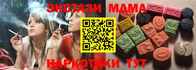 эйфоретик Белорецк