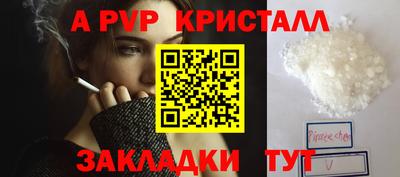 соль курить ск Белореченск