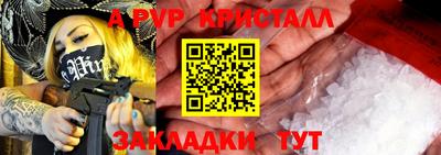 эйфоретик Белорецк