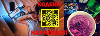 меф Бердск