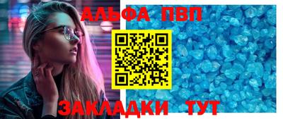 меф Бердск