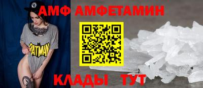 соль курить ск Белореченск