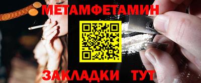эйфоретик Белорецк