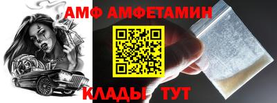 меф Бердск