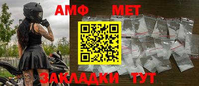 меф Бердск