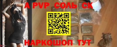 меф Бердск