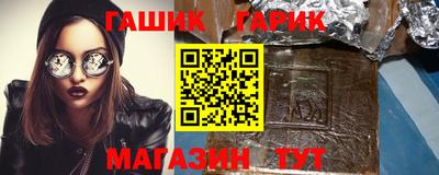 эйфоретик Белорецк