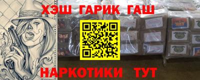 эйфоретик Белорецк