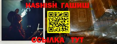 эйфоретик Белорецк