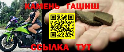 эйфоретик Белорецк