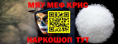 эйфоретик Белорецк