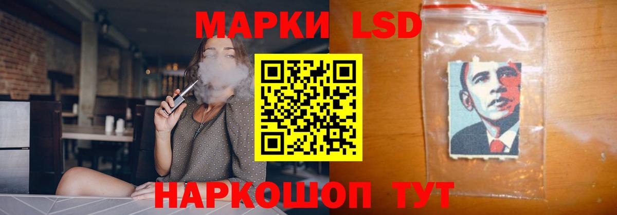 LSD-25 экстази  LSD-25 экстази кислота  Вход с VPN  Артёмовский 