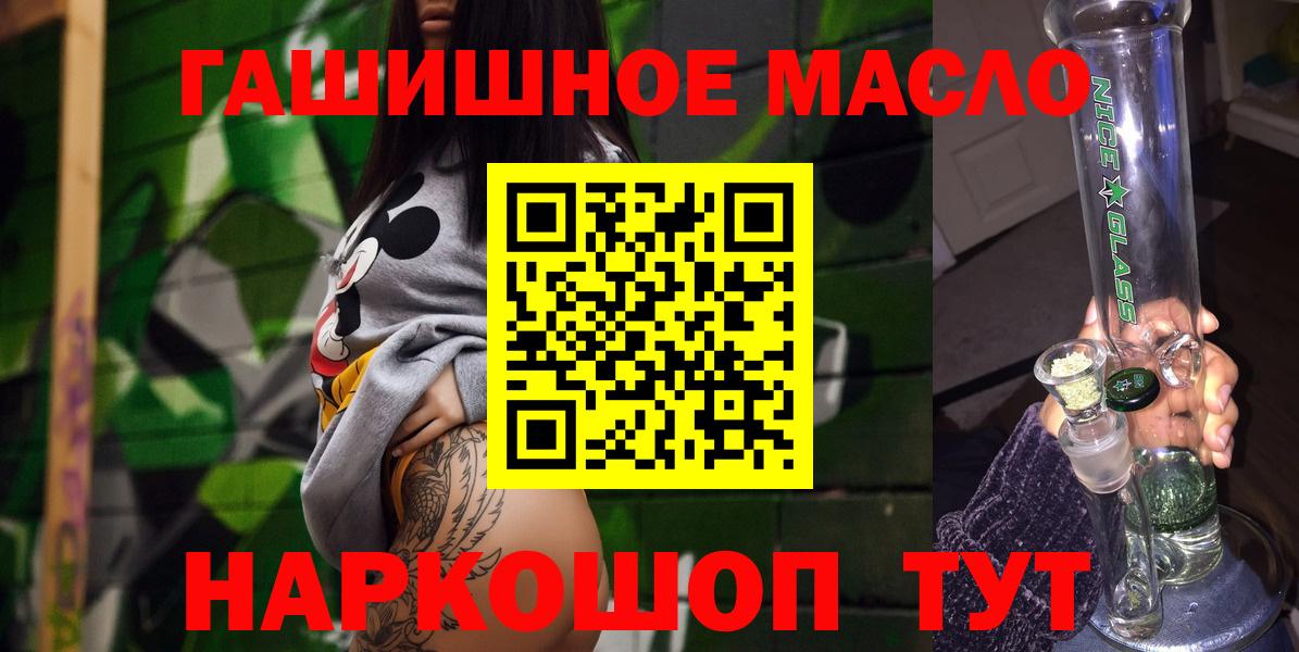 МЕГА как зайти  ТГК Wax  где купить   Вход с VPN  Артёмовский 