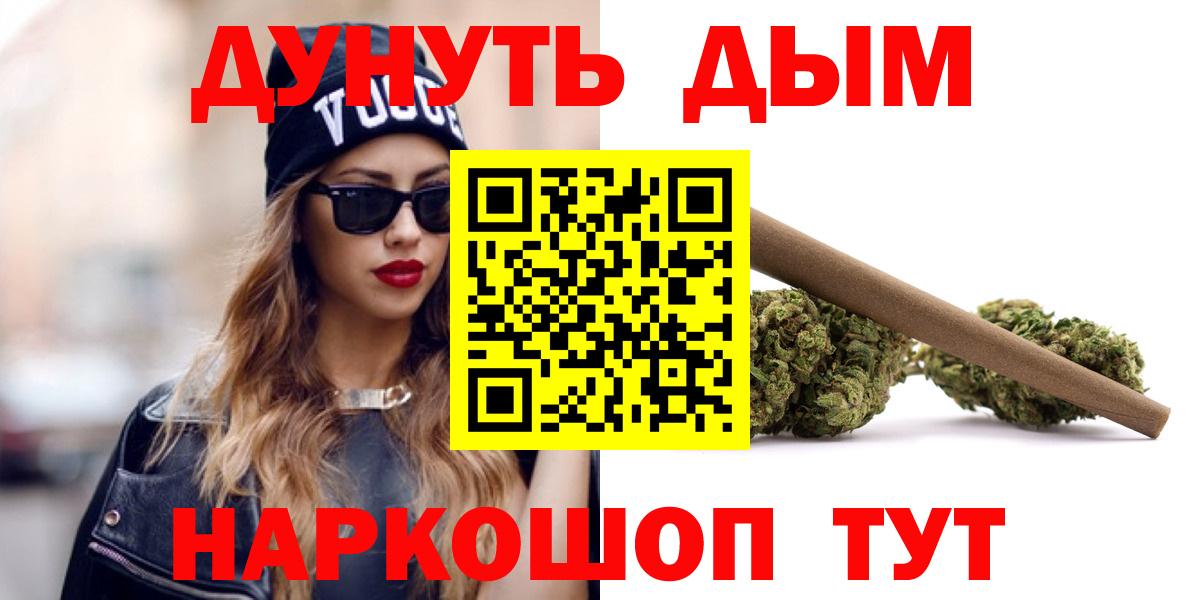 Шишки марихуана SATIVA & INDICA Артёмовский