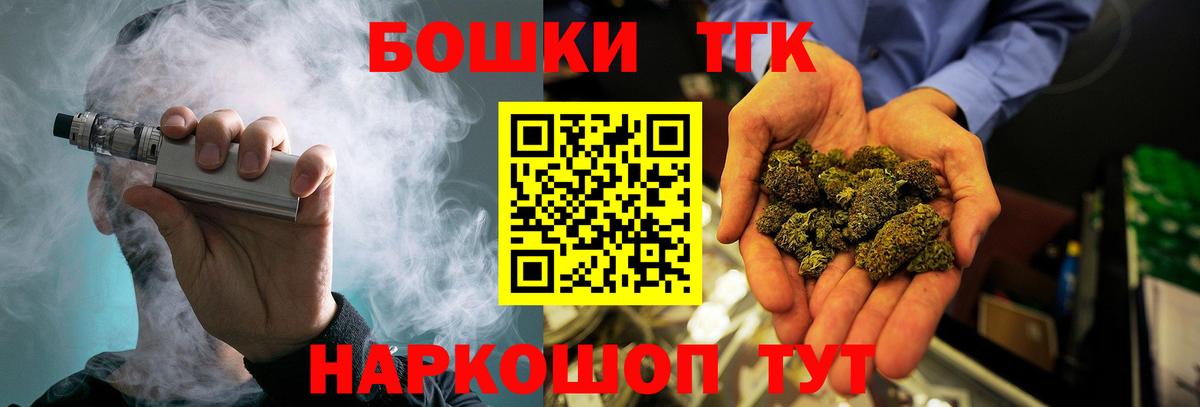 Каннабис OG Kush  Вход с VPN  Каннабис Amnesia  Бошки Шишки планчик  Артёмовский 